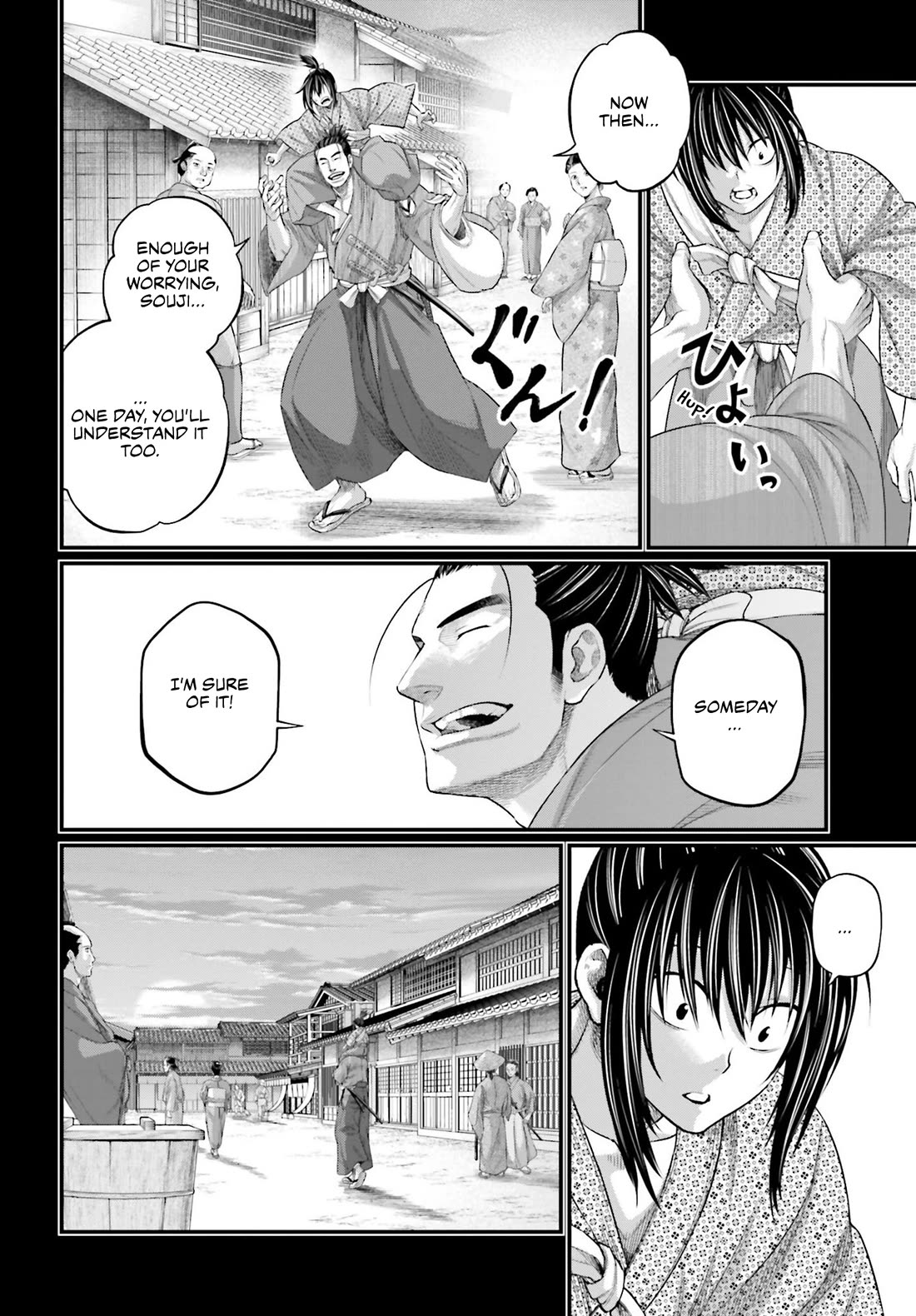 Record of Ragnarok Chapter 92 page 9 - Chapter 92: Promisse