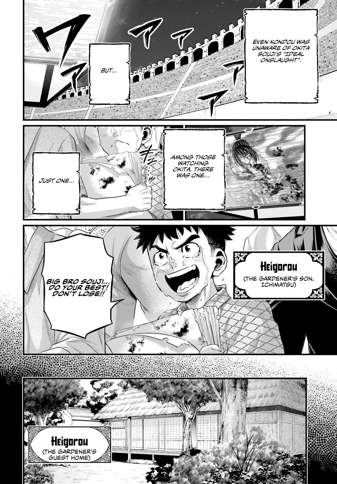 Record of Ragnarok Chapter 93 page 22 - Chapter 93: Black Kite’s Heavenly Return