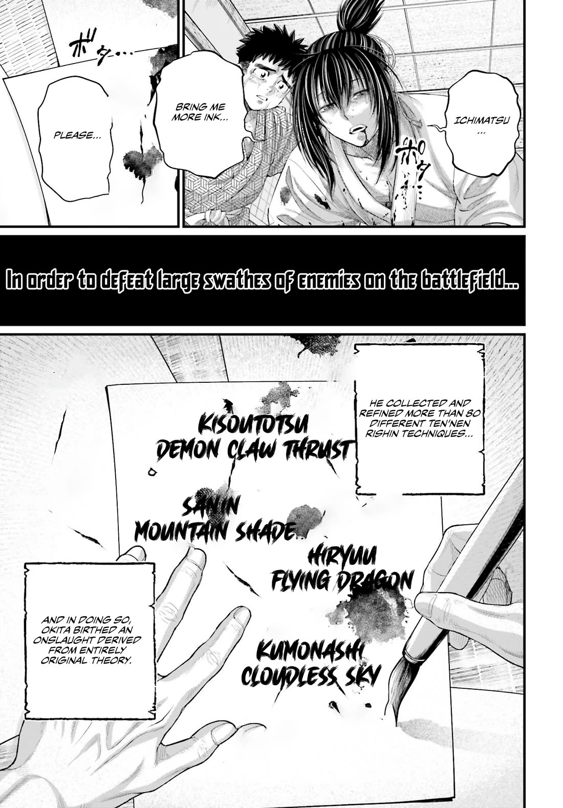 Record of Ragnarok Chapter 93 page 25 - Chapter 93: Black Kite’s Heavenly Return