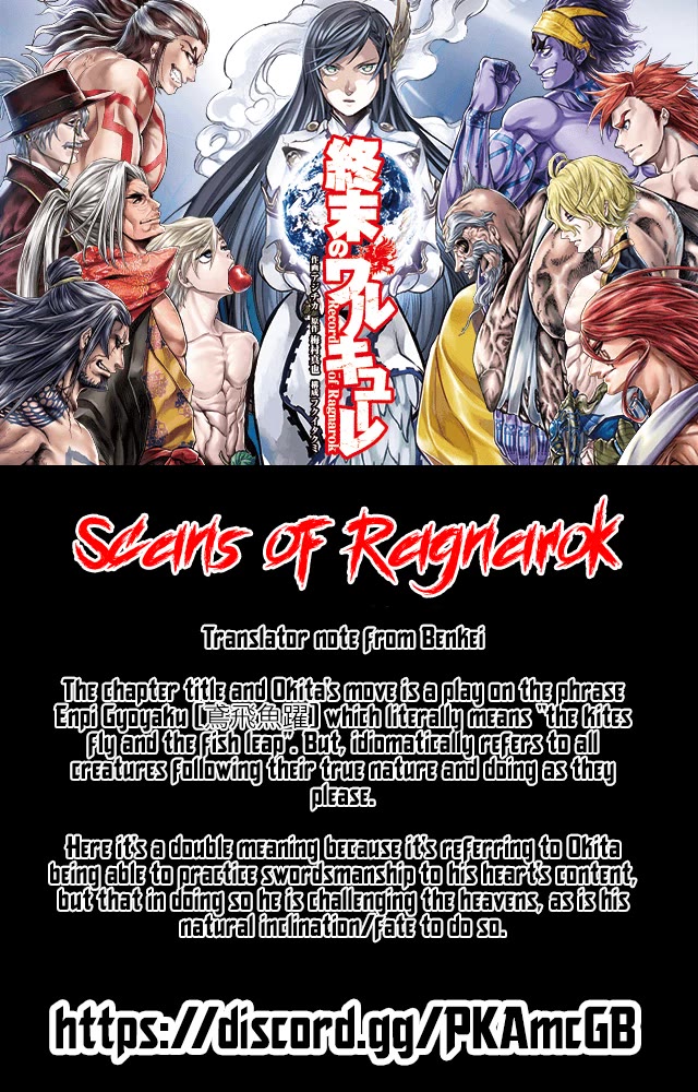 Record of Ragnarok Chapter 93 page 31 - Chapter 93: Black Kite’s Heavenly Return