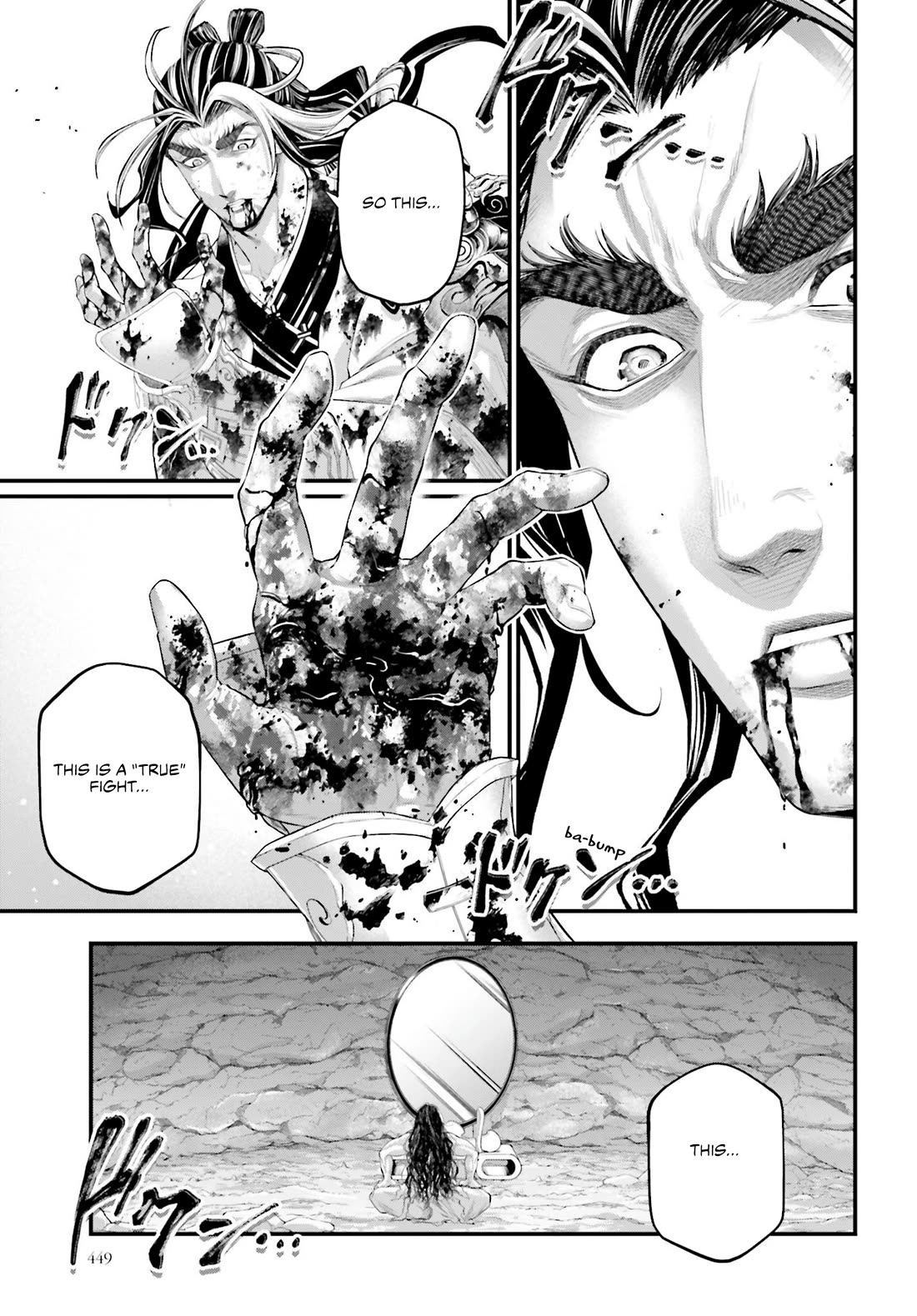Record of Ragnarok Chapter 94 page 20 - Chapter 94: The Peak of Sword