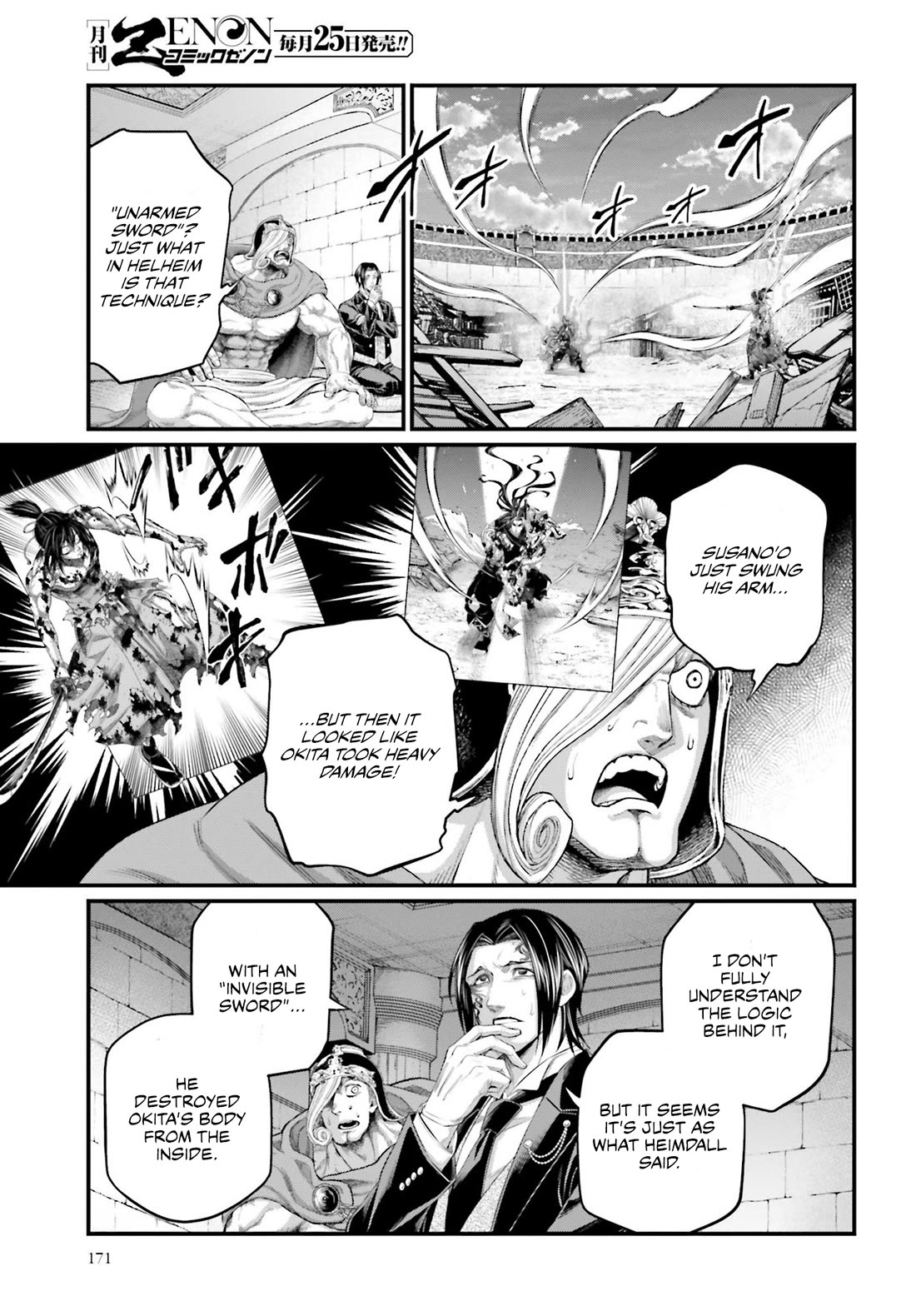 Record of Ragnarok Chapter 95 page 14 - Chapter 95: The Conclusion of the Sword's Peak