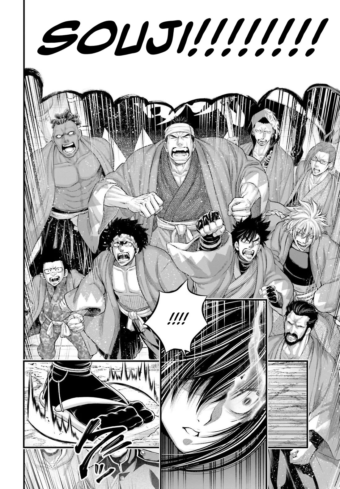 Record of Ragnarok Chapter 95 page 27 - Chapter 95: The Conclusion of the Sword's Peak
