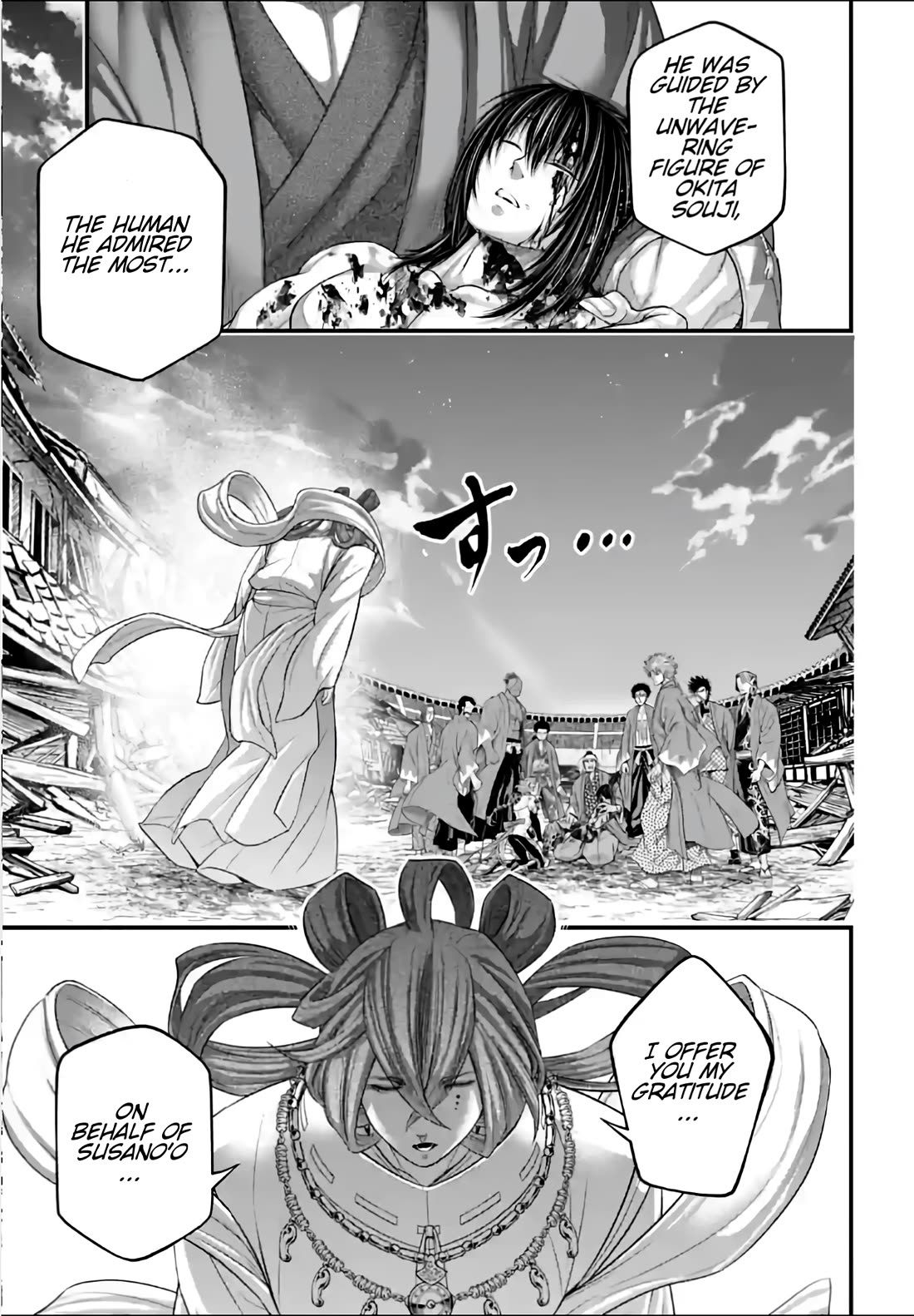 Record of Ragnarok Chapter 96 page 13 - Chapter 96: Onogoro
