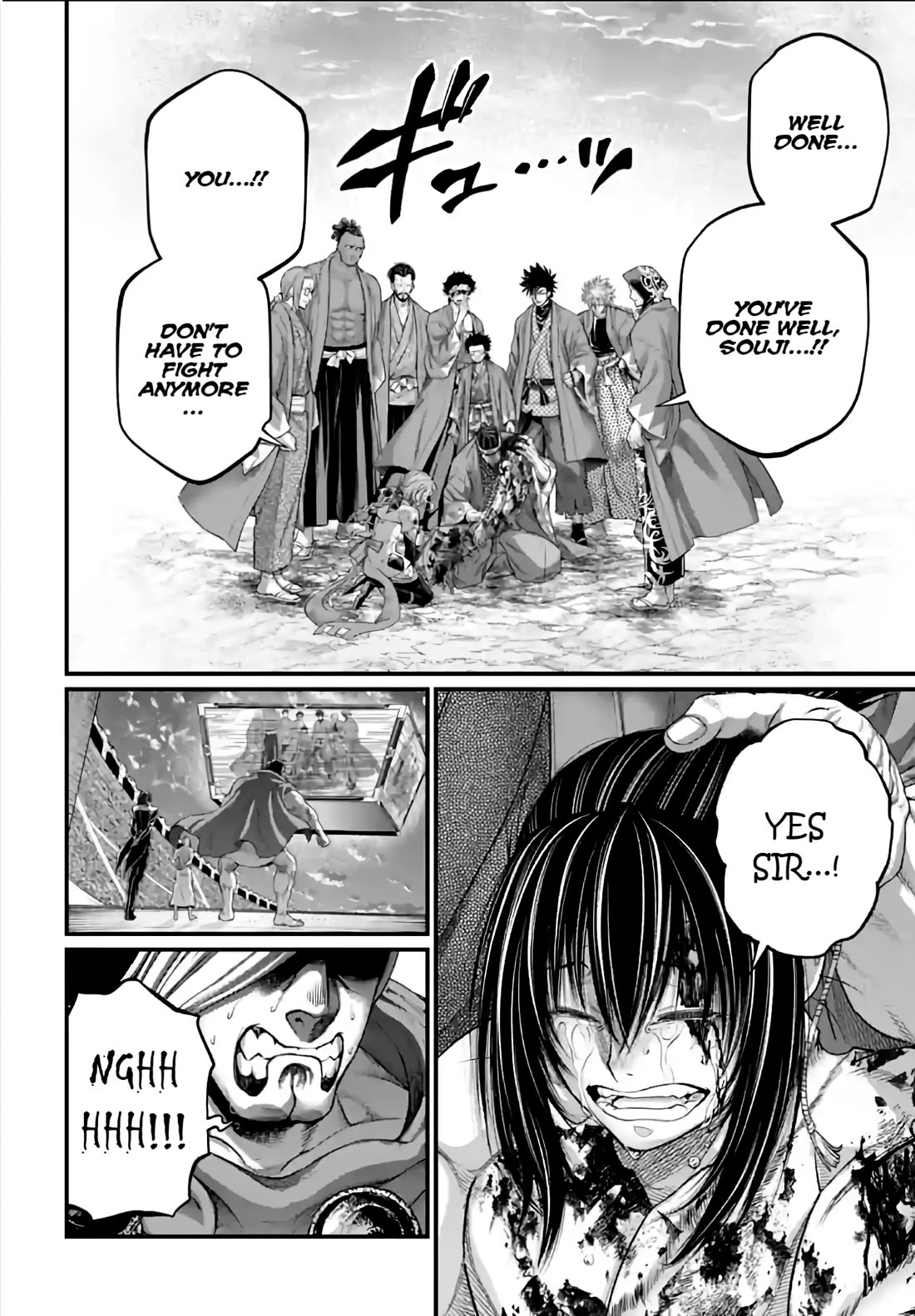 Record of Ragnarok Chapter 96 page 18 - Chapter 96: Onogoro