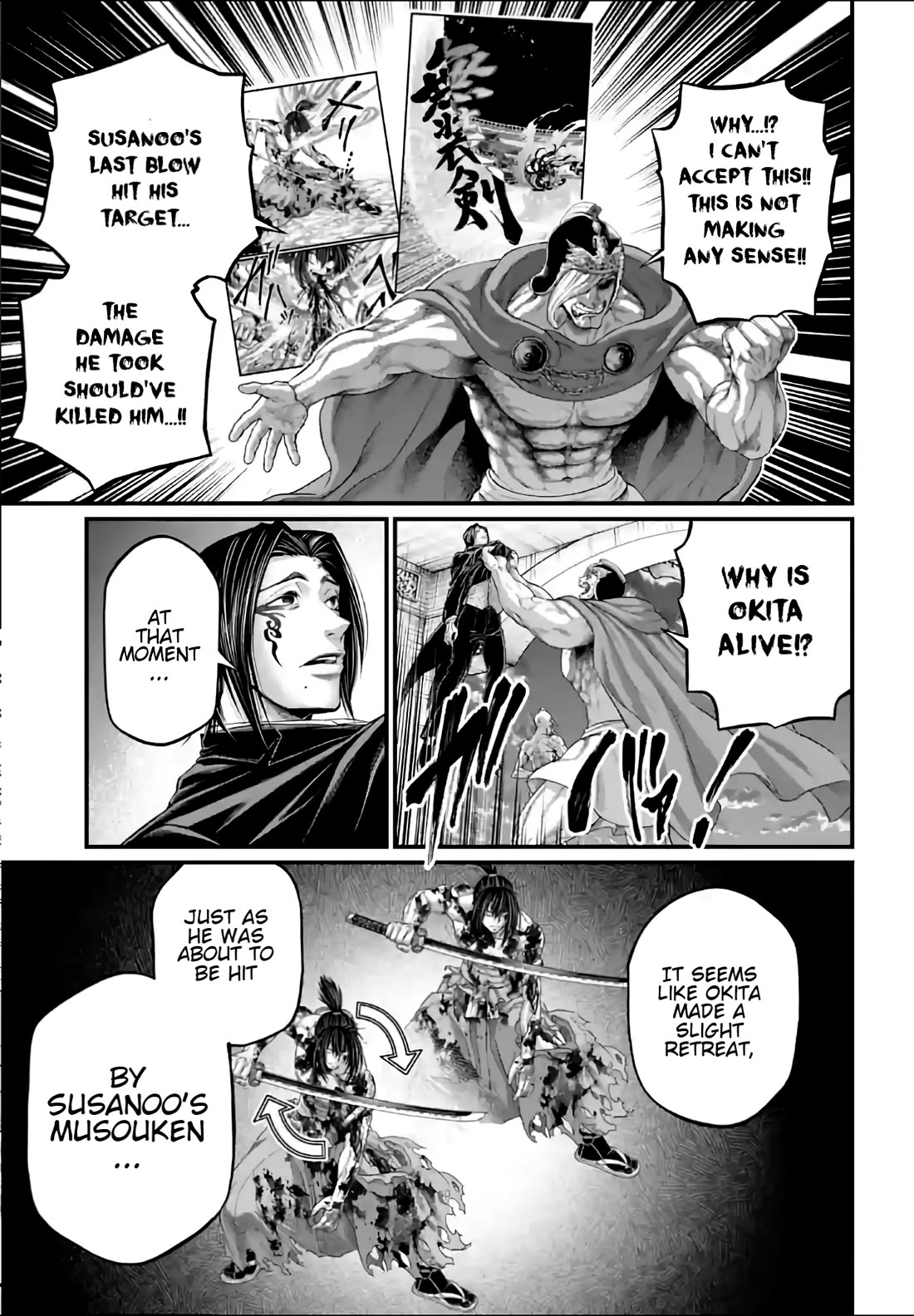 Record of Ragnarok Chapter 96 page 19 - Chapter 96: Onogoro