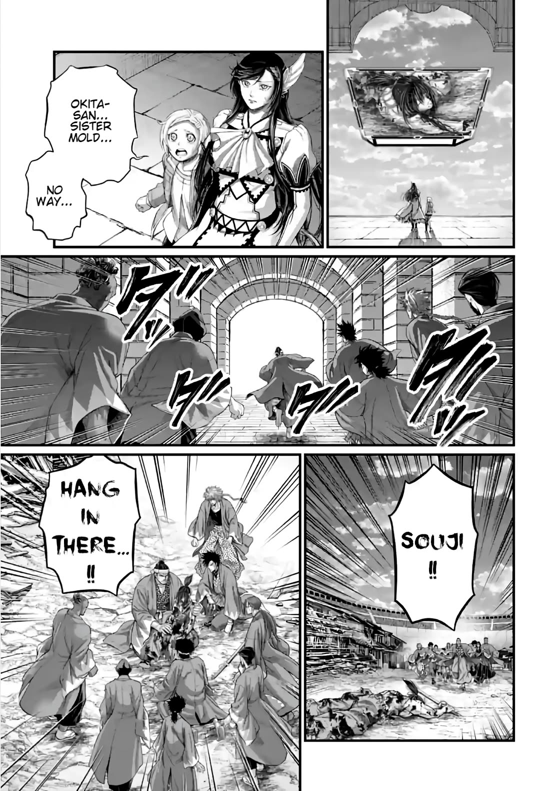 Record of Ragnarok Chapter 96 page 3 - Chapter 96: Onogoro