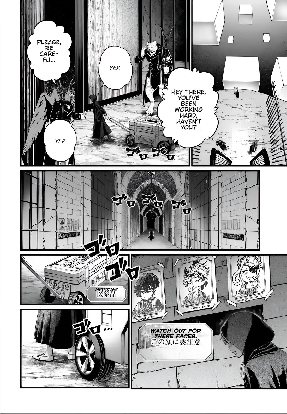 Record of Ragnarok Chapter 96 page 32 - Chapter 96: Onogoro