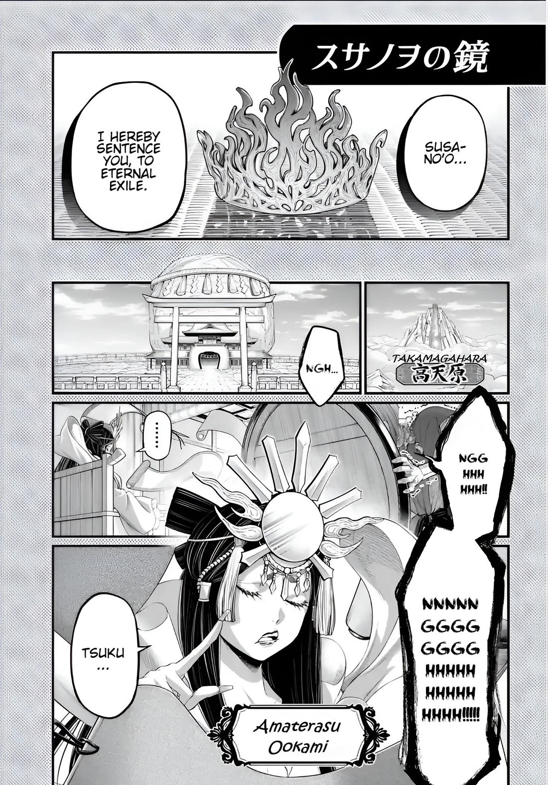 Record of Ragnarok Chapter 96 page 38 - Chapter 96: Onogoro