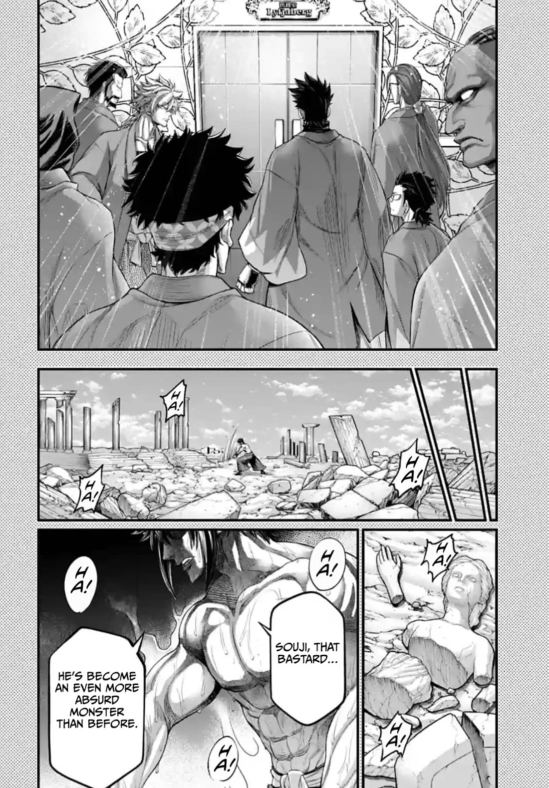 Record of Ragnarok Chapter 97.5 page 2 - Chapter 97.5: Bonus - Carrying The Light Blue Colour