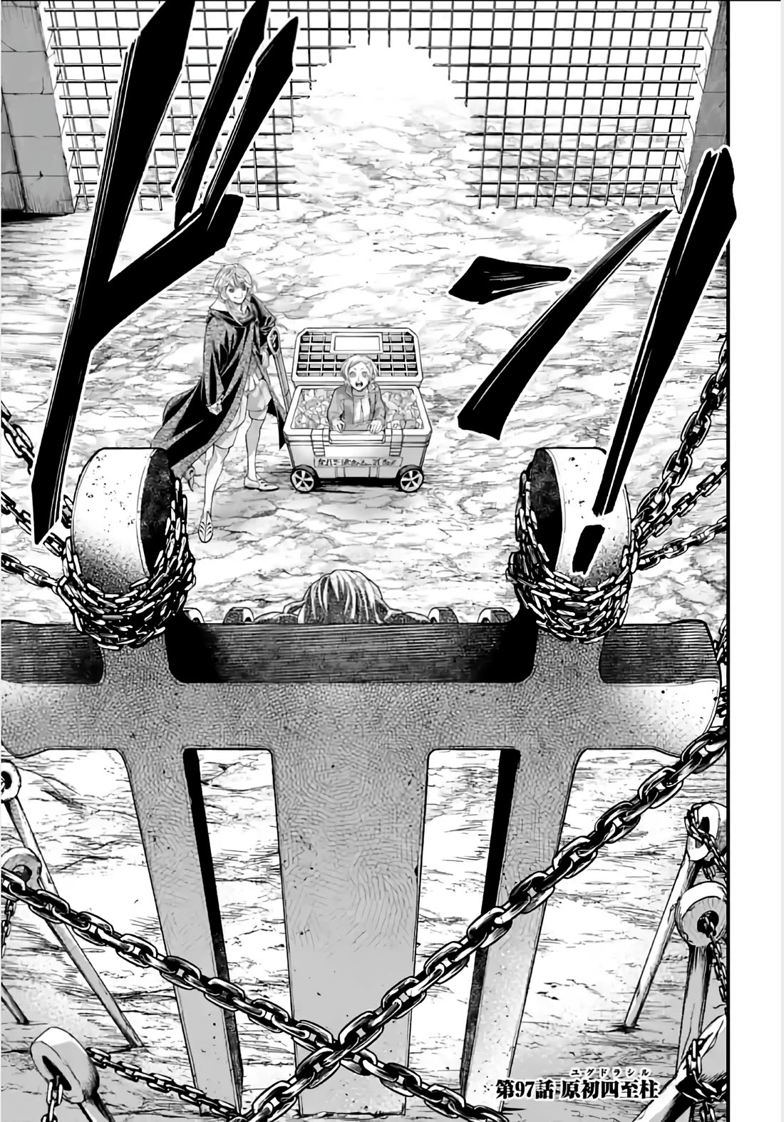 Record of Ragnarok Chapter 97 page 1 - Chapter 97: The Four Primordial Pillars, Yggdrasil