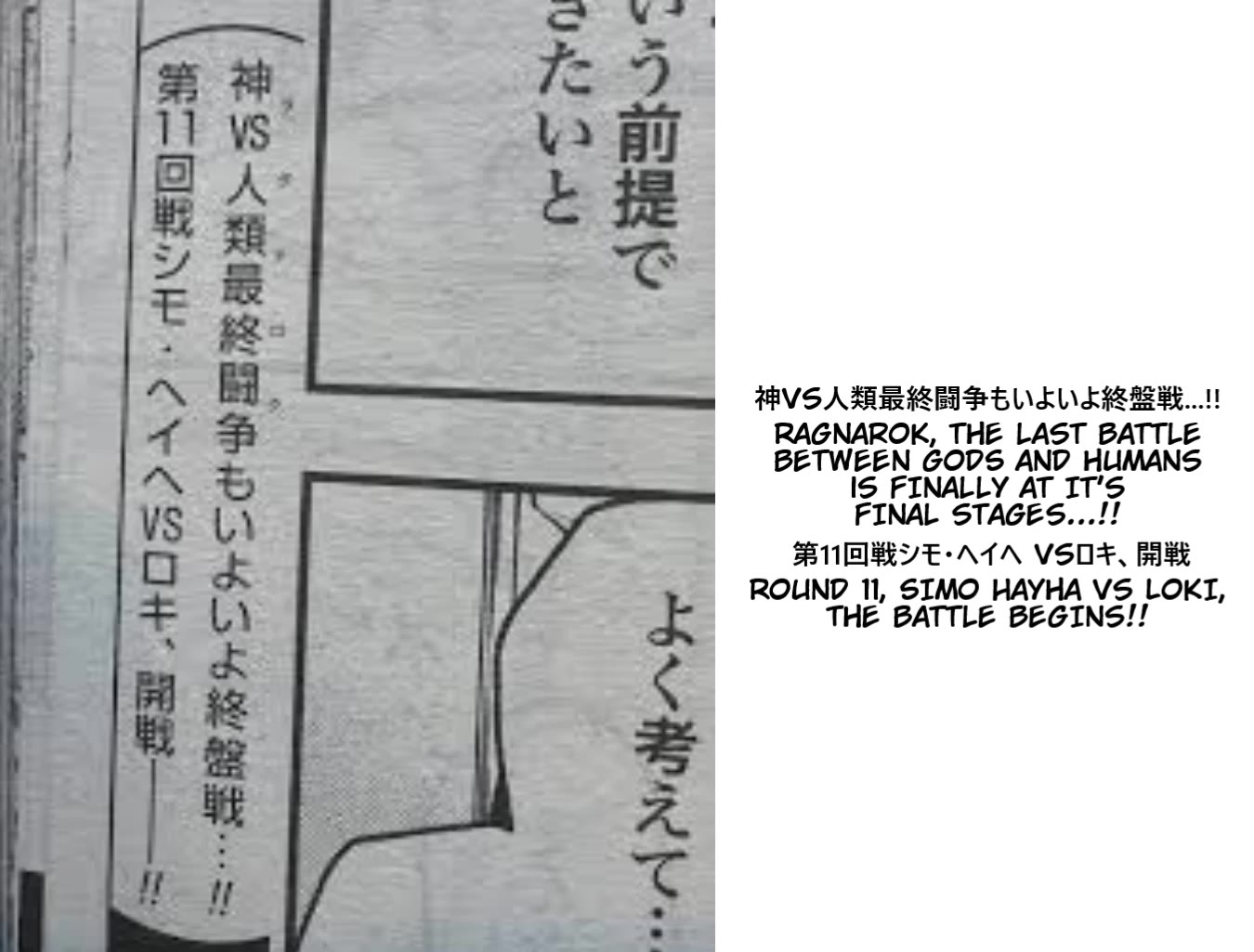 Record of Ragnarok Chapter 97 page 39 - Chapter 97: The Four Primordial Pillars, Yggdrasil