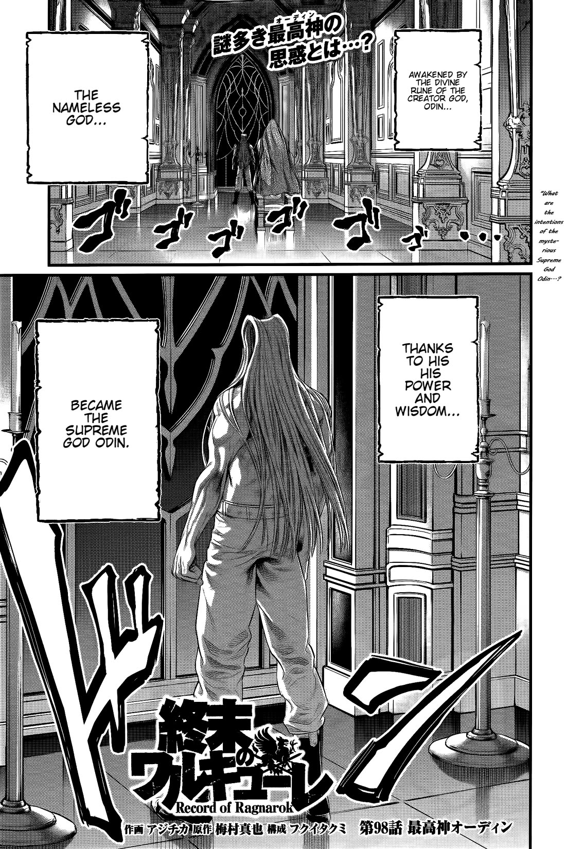 Record of Ragnarok Chapter 98 page 2 - Chapter 98