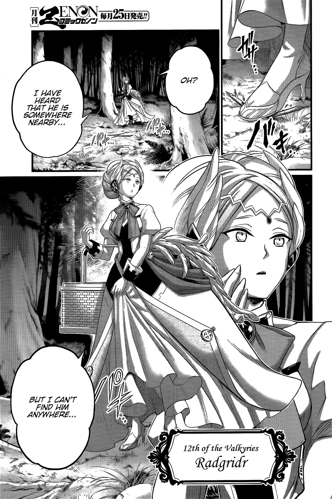 Record of Ragnarok Chapter 98 page 40 - Chapter 98