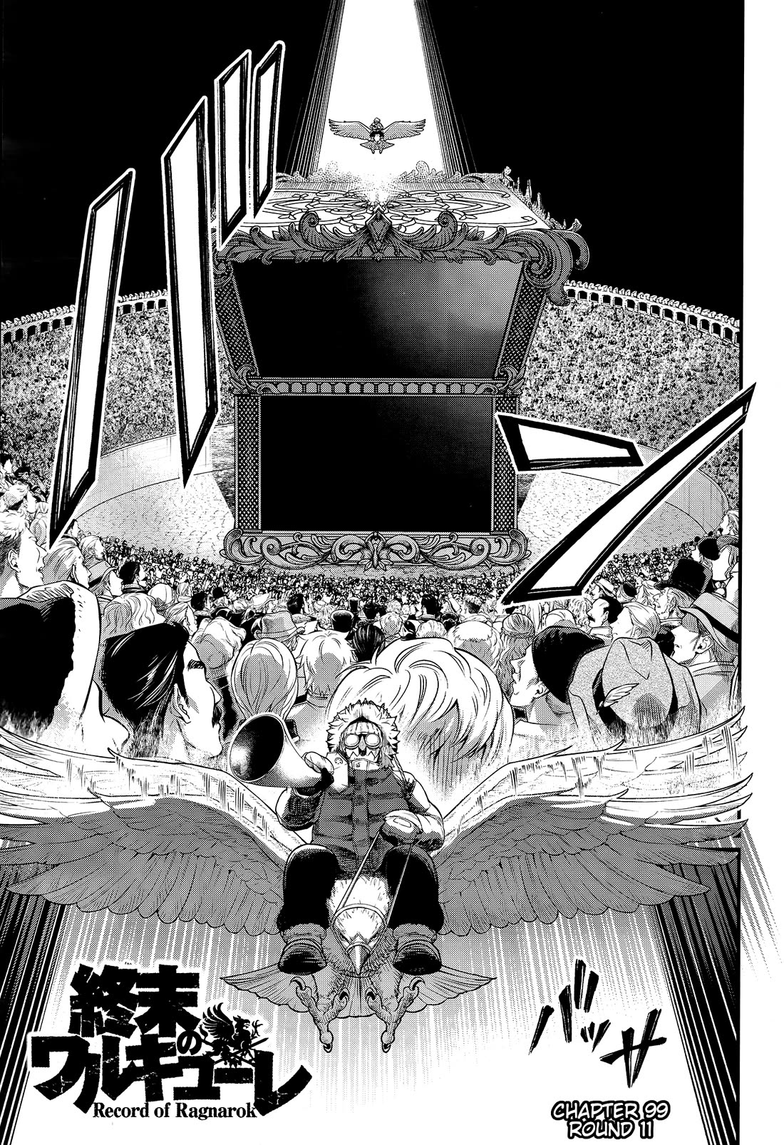 Record of Ragnarok Chapter 99 page 1 - Chapter 99: Round 11