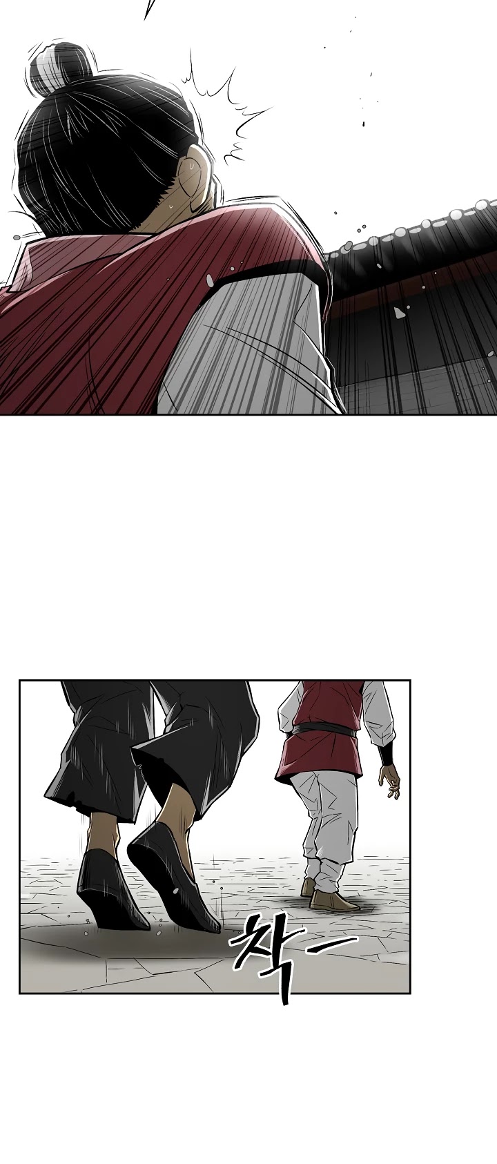 Record of the War God Chapter 1 page 12 - Chapter 1