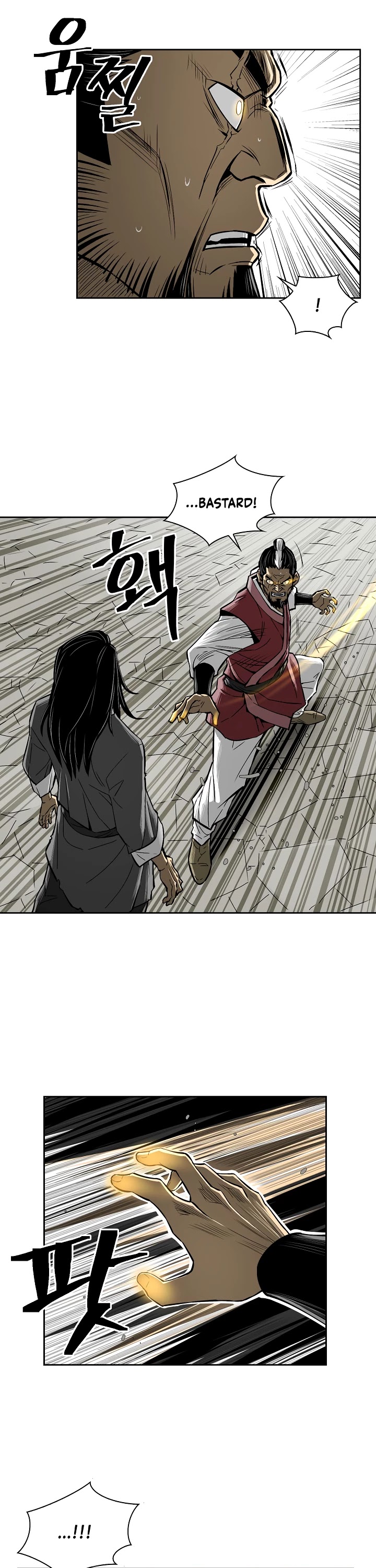 Record of the War God Chapter 1 page 13 - Chapter 1