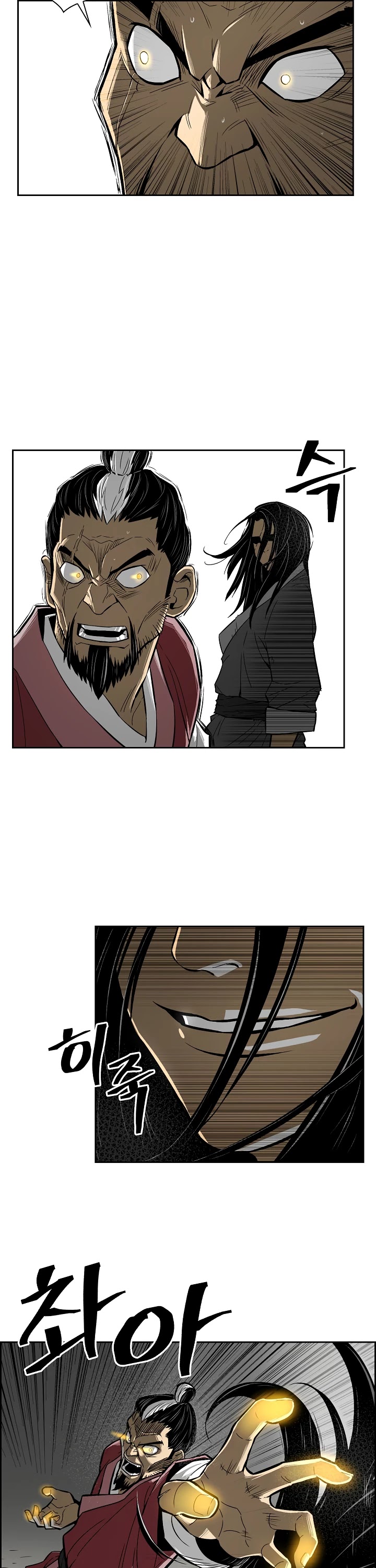 Record of the War God Chapter 1 page 14 - Chapter 1
