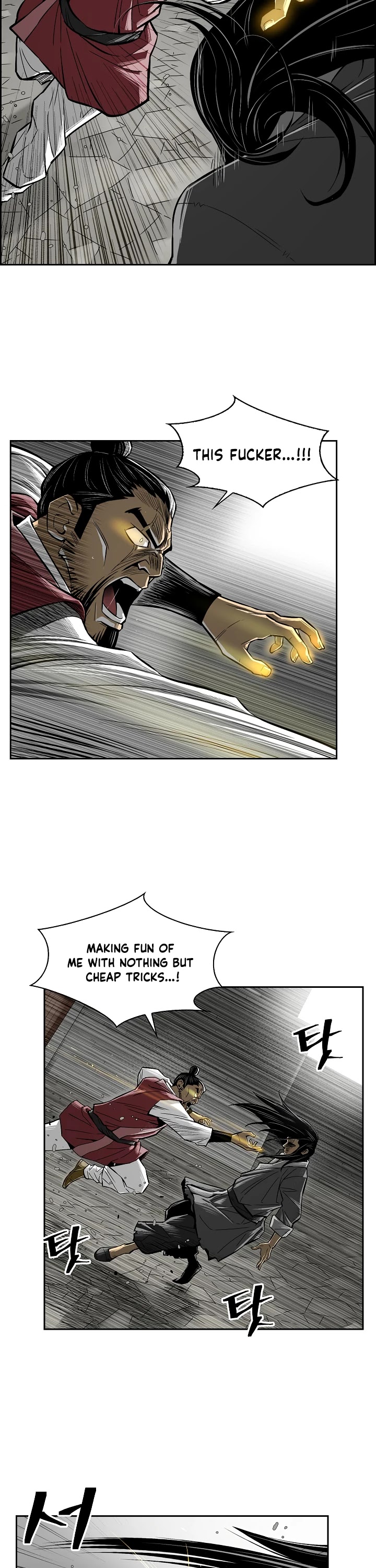 Record of the War God Chapter 1 page 15 - Chapter 1