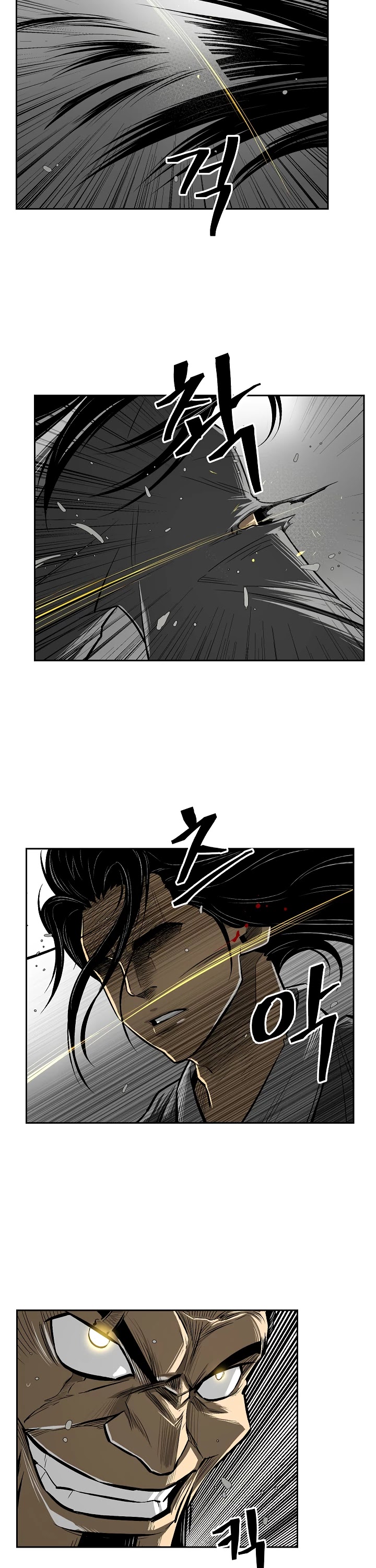 Record of the War God Chapter 1 page 16 - Chapter 1