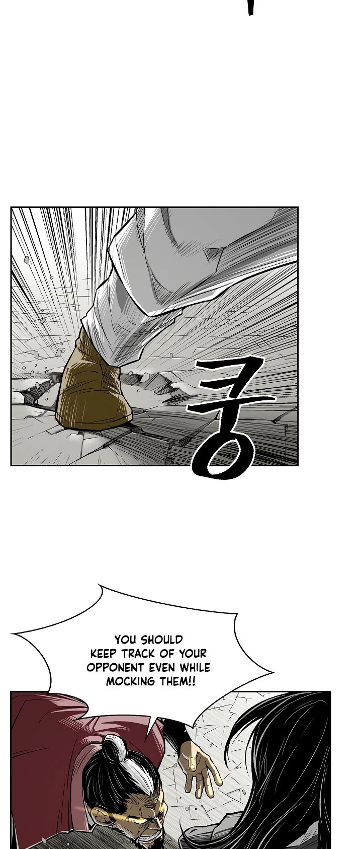 Record of the War God Chapter 1 page 17 - Chapter 1