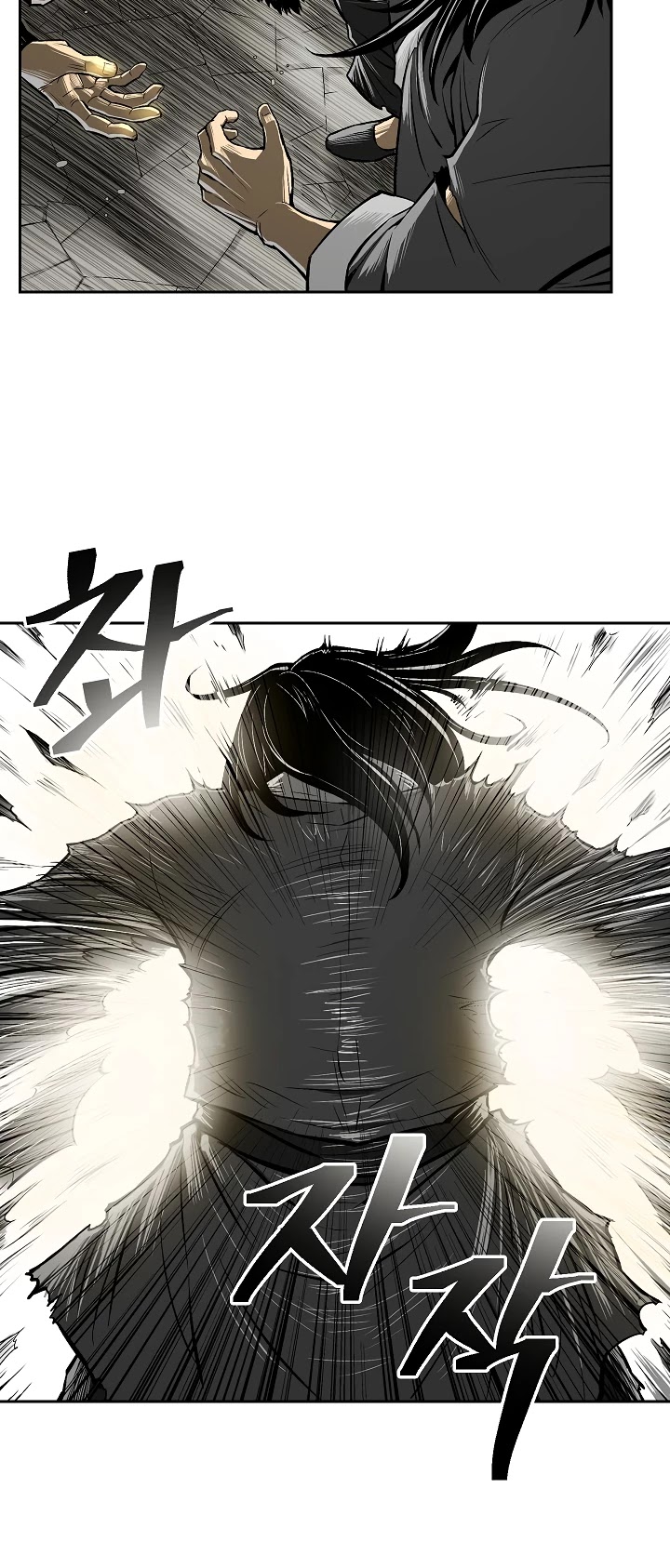 Record of the War God Chapter 1 page 18 - Chapter 1
