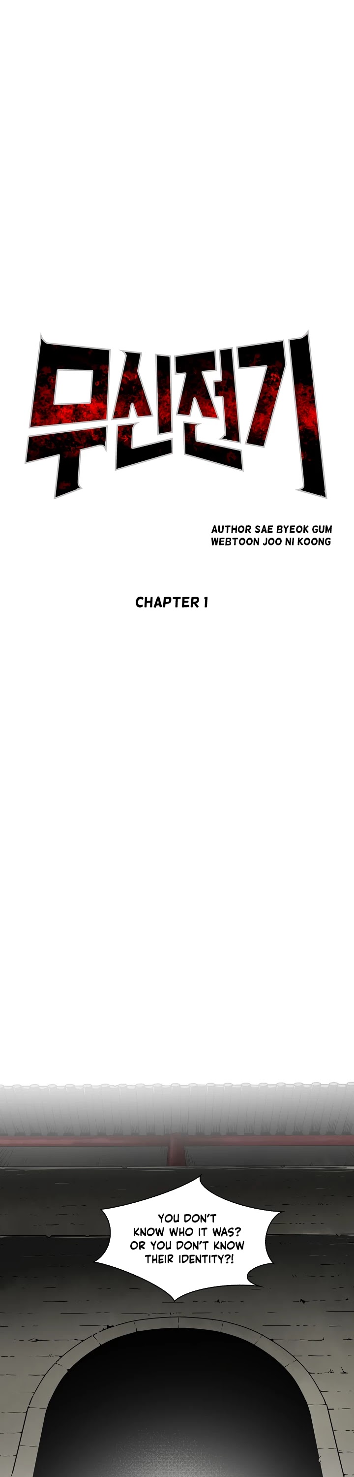 Record of the War God Chapter 1 page 2 - Chapter 1