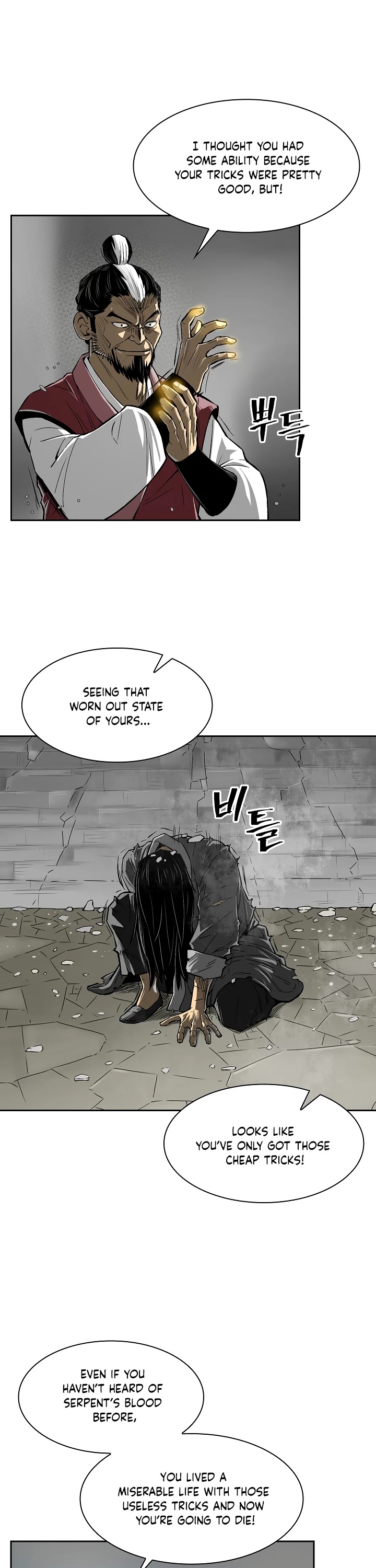 Record of the War God Chapter 1 page 20 - Chapter 1