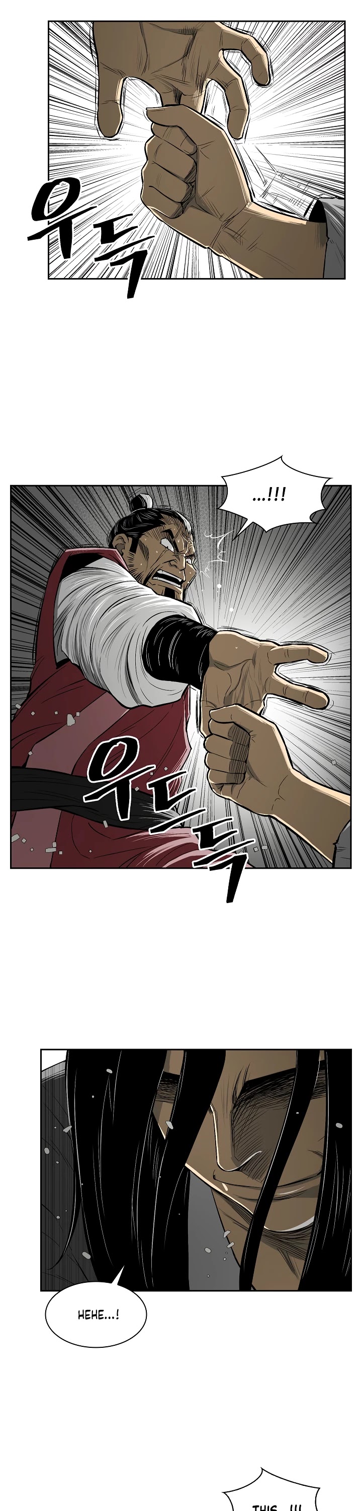 Record of the War God Chapter 1 page 23 - Chapter 1