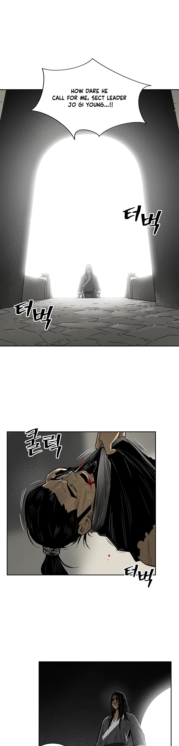 Record of the War God Chapter 1 page 4 - Chapter 1