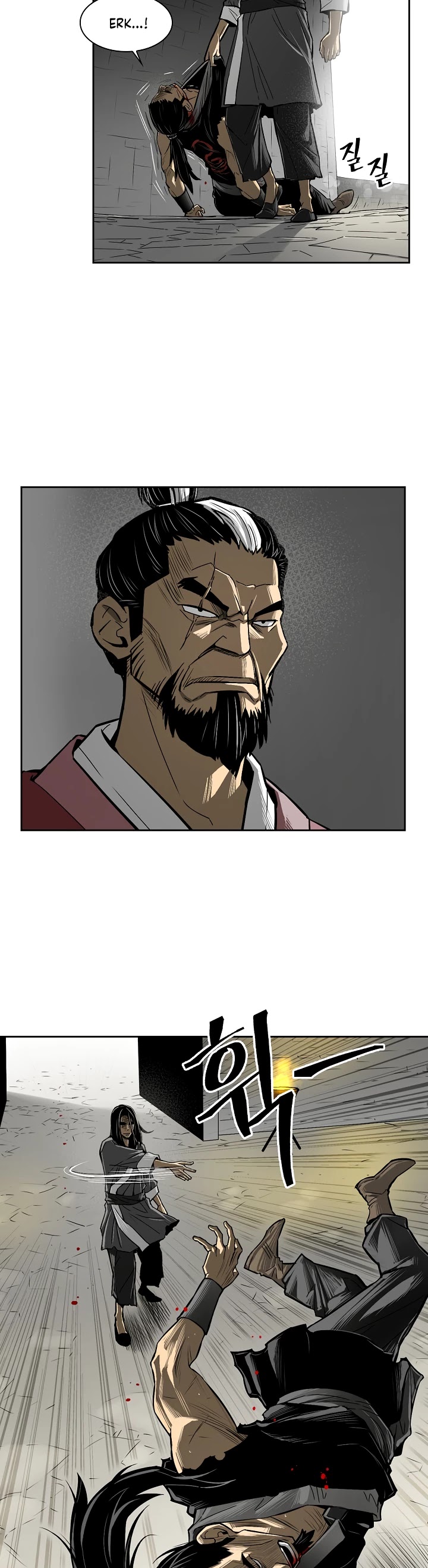 Record of the War God Chapter 1 page 5 - Chapter 1