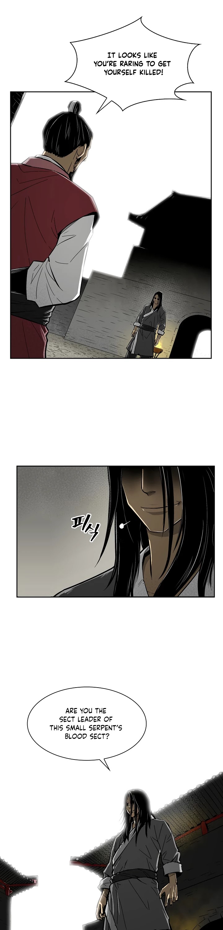 Record of the War God Chapter 1 page 7 - Chapter 1