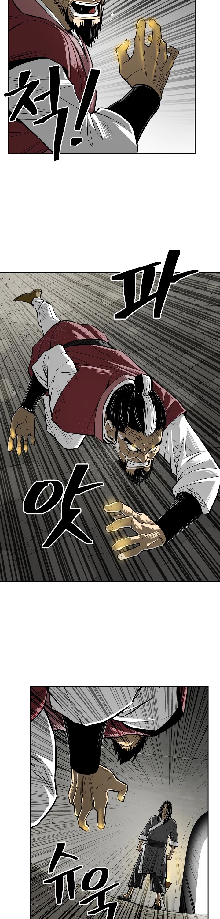 Record of the War God Chapter 1 page 9 - Chapter 1