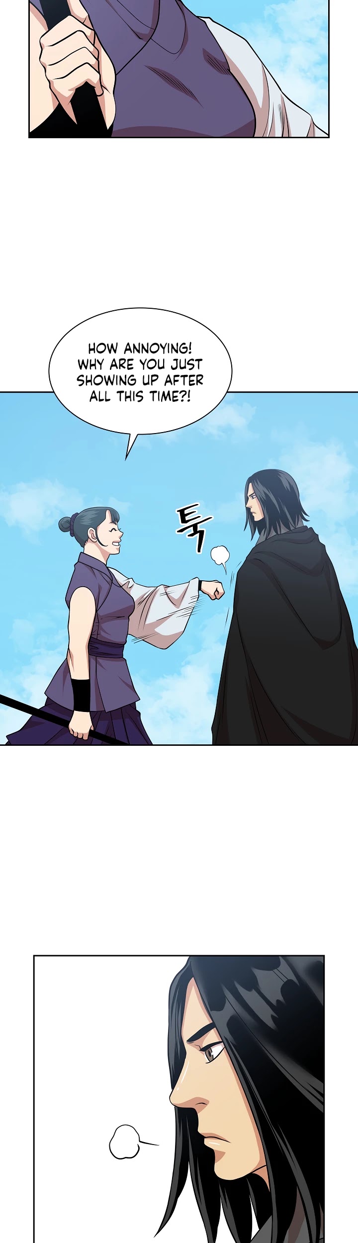 Record of the War God Chapter 100 page 12 - Chapter 100