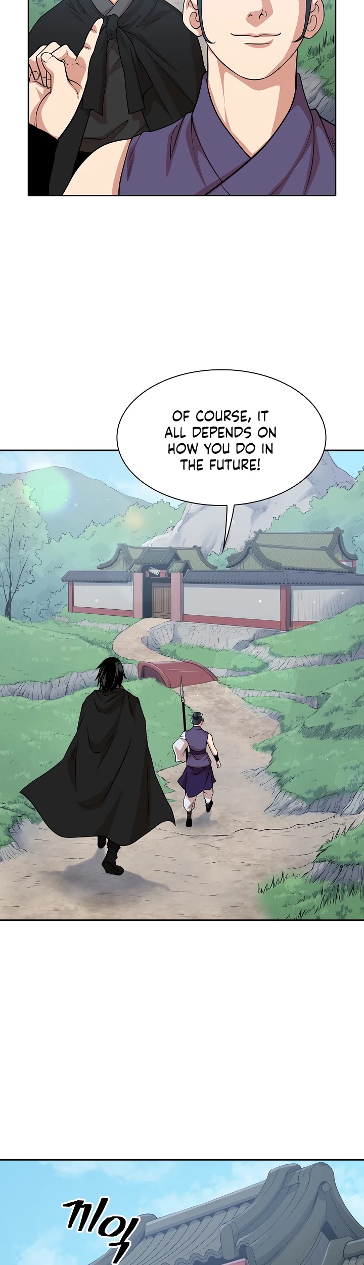 Record of the War God Chapter 100 page 15 - Chapter 100
