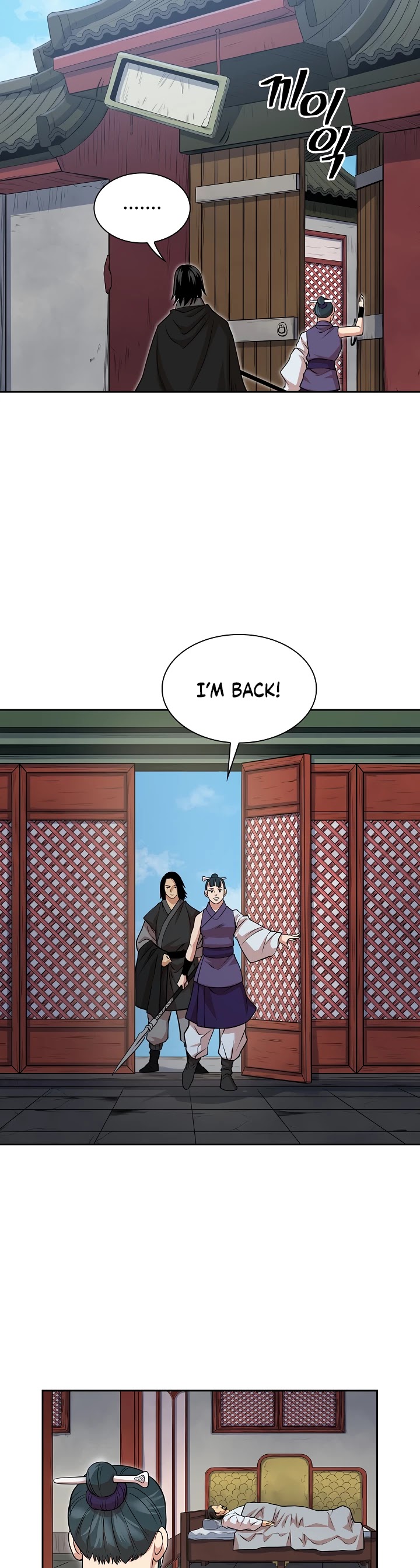 Record of the War God Chapter 100 page 16 - Chapter 100