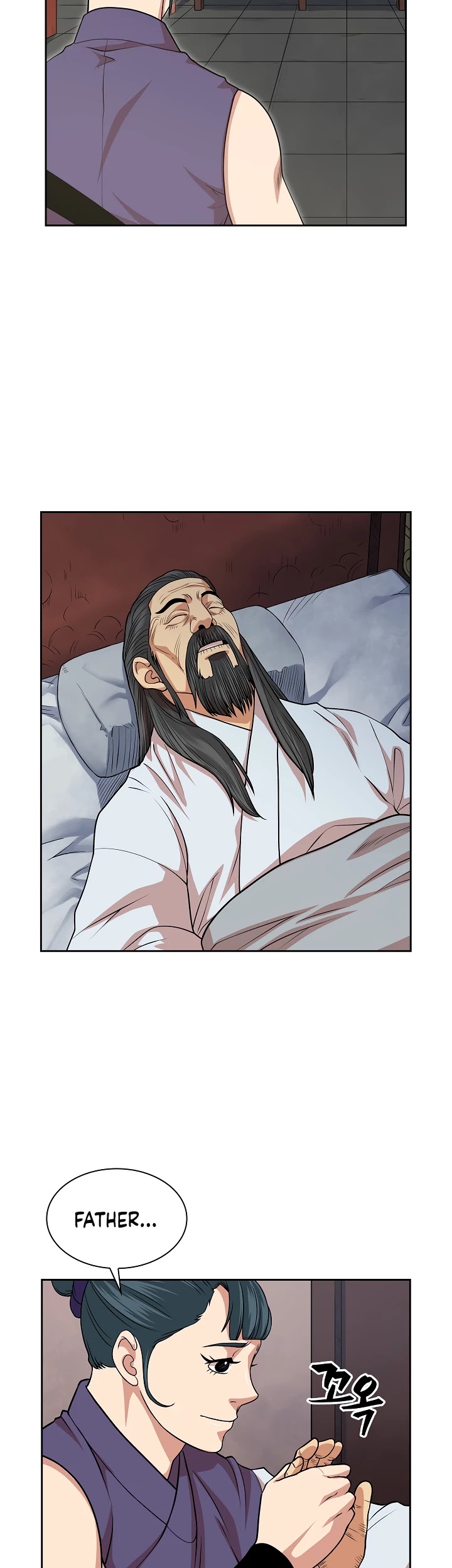 Record of the War God Chapter 100 page 17 - Chapter 100