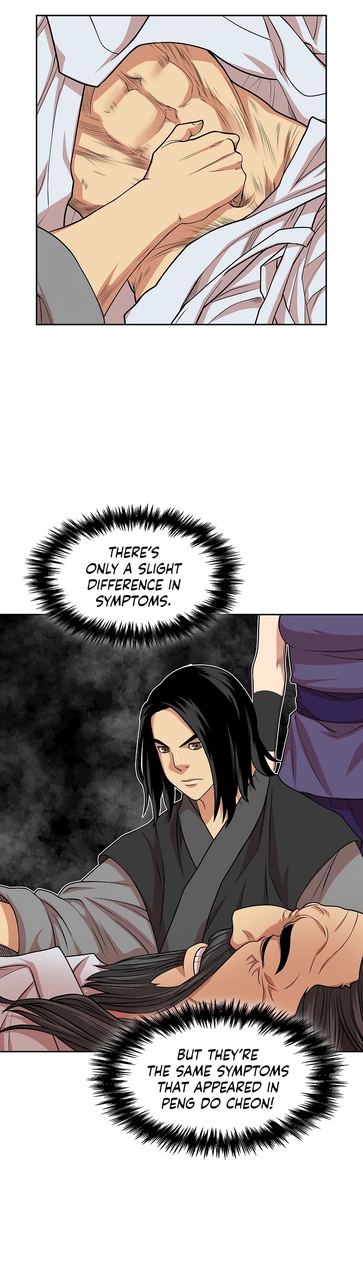 Record of the War God Chapter 100 page 26 - Chapter 100