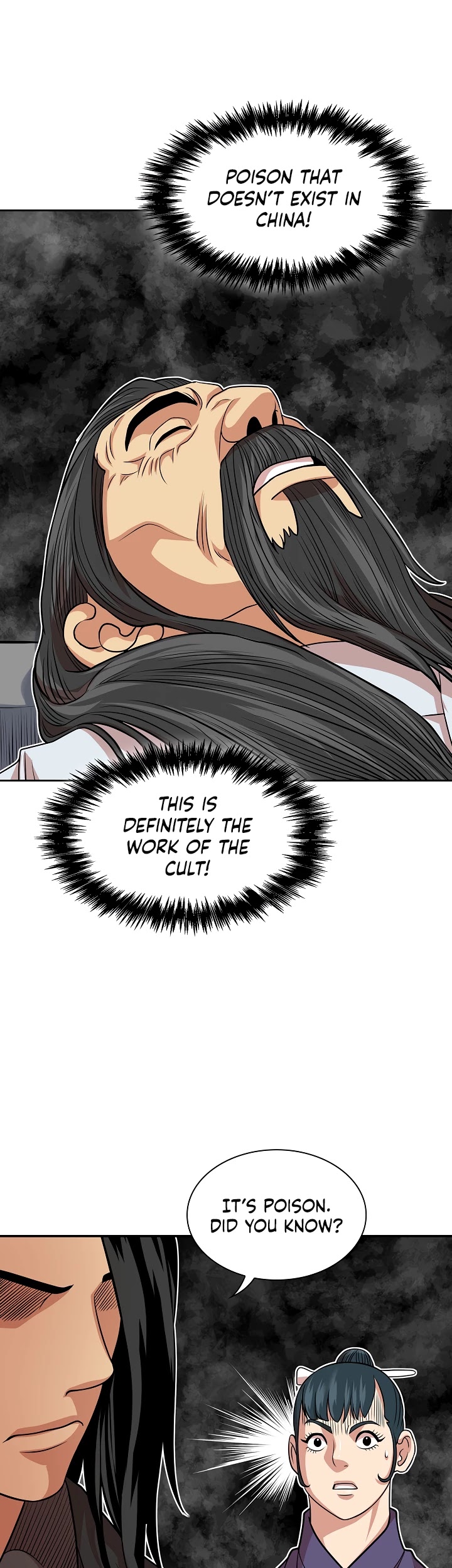 Record of the War God Chapter 100 page 27 - Chapter 100