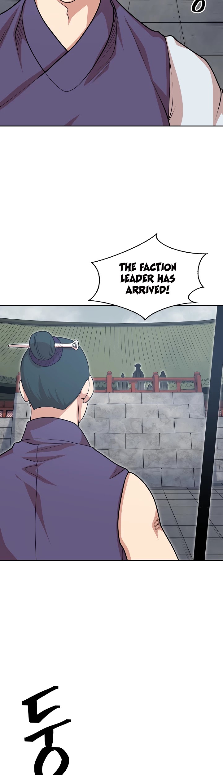 Record of the War God Chapter 101 page 14 - Chapter 101