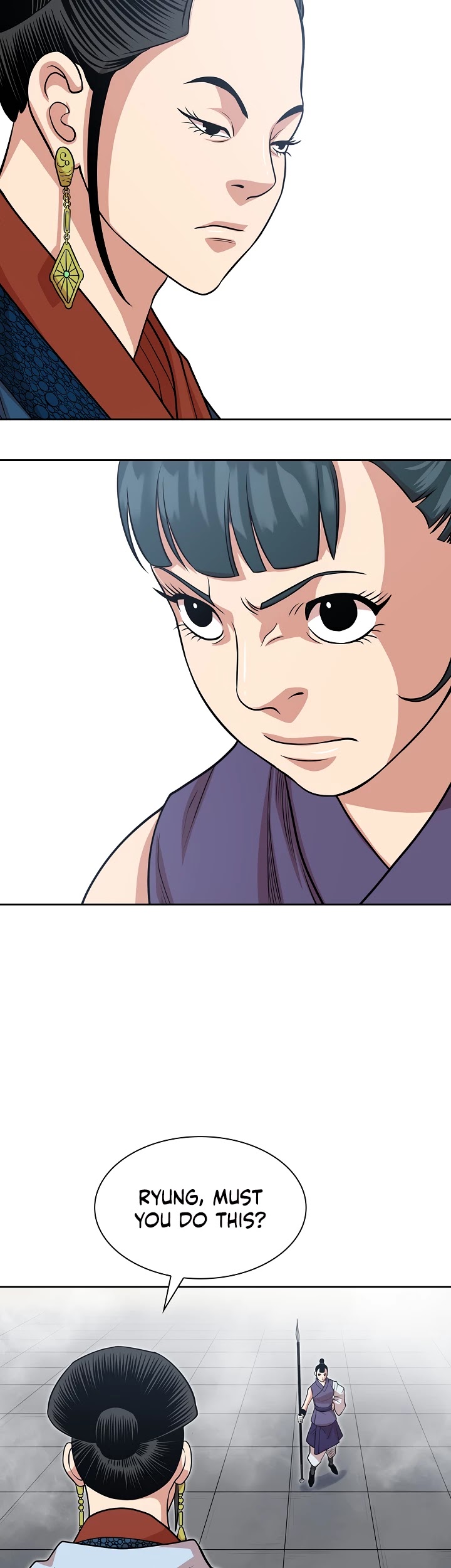 Record of the War God Chapter 101 page 17 - Chapter 101