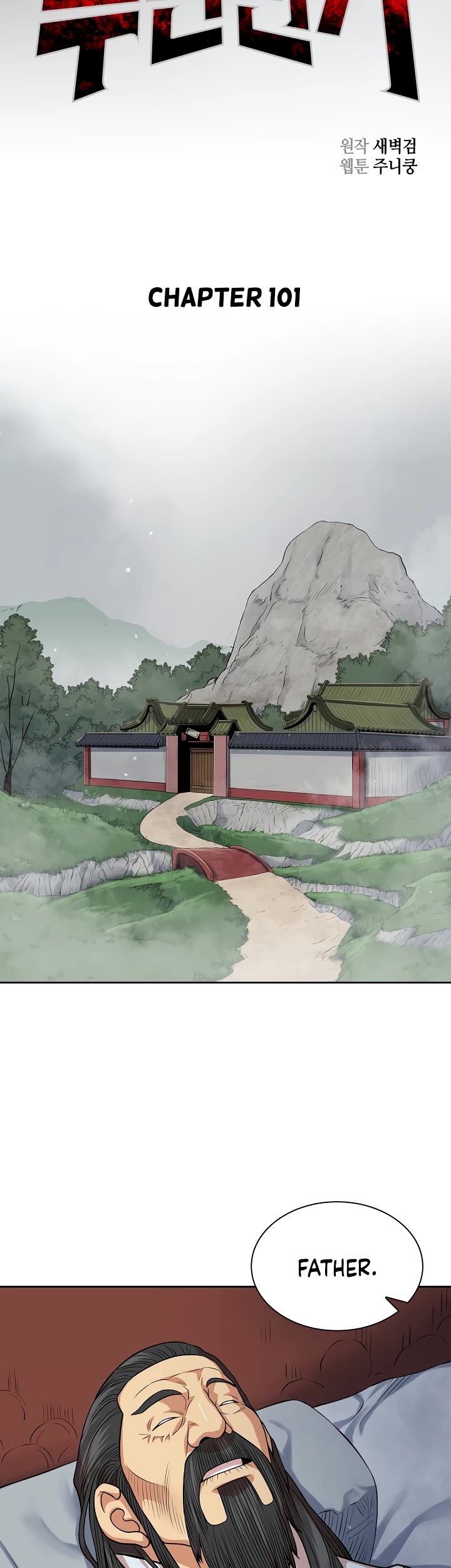 Record of the War God Chapter 101 page 2 - Chapter 101