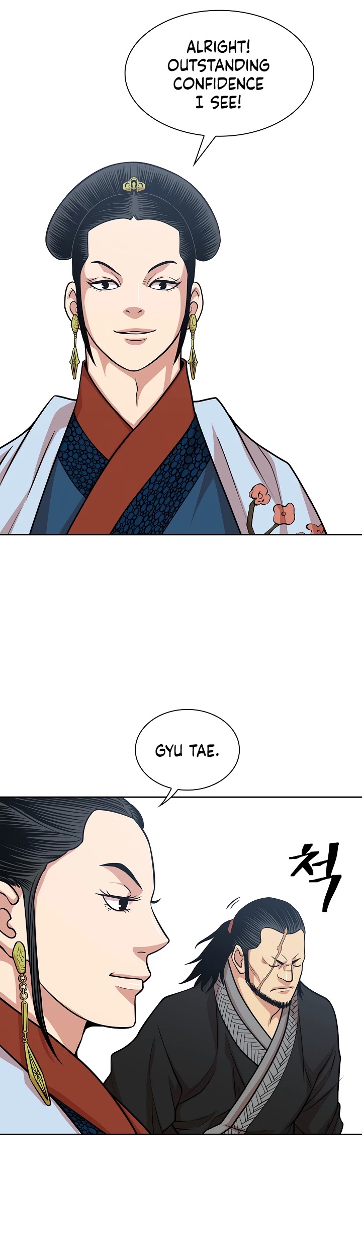 Record of the War God Chapter 101 page 25 - Chapter 101