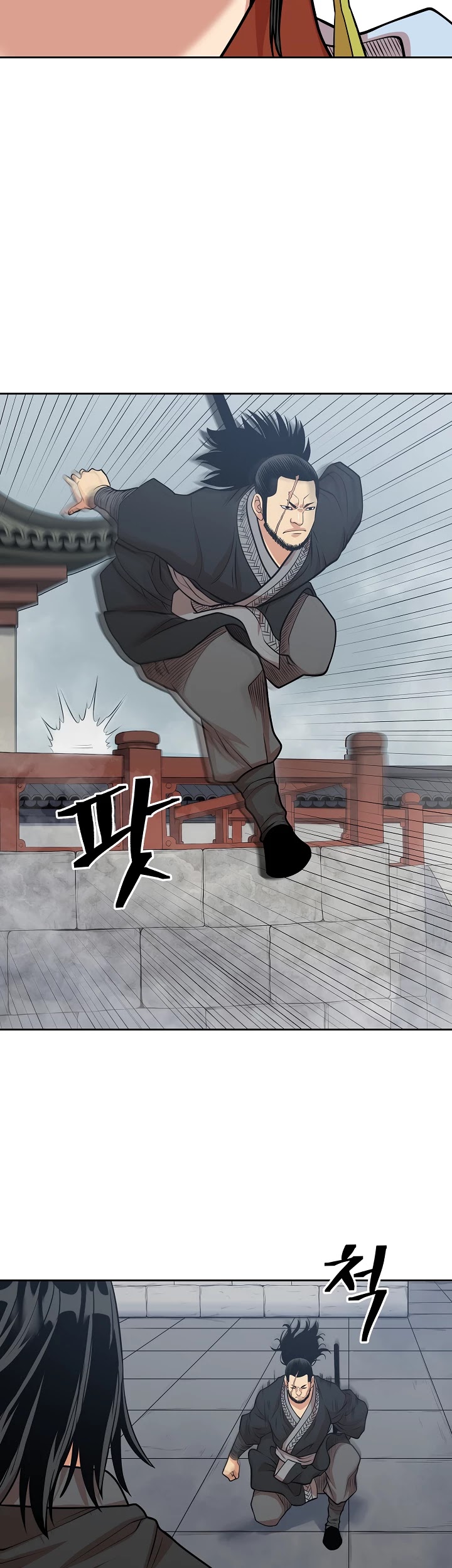 Record of the War God Chapter 101 page 27 - Chapter 101