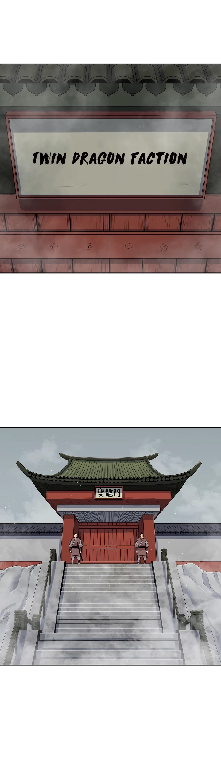 Record of the War God Chapter 101 page 8 - Chapter 101