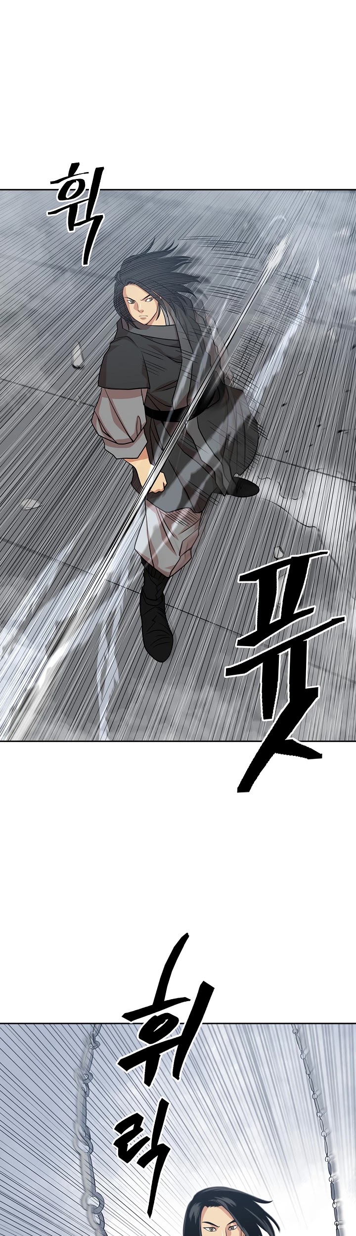 Record of the War God Chapter 102 page 10 - Chapter 102