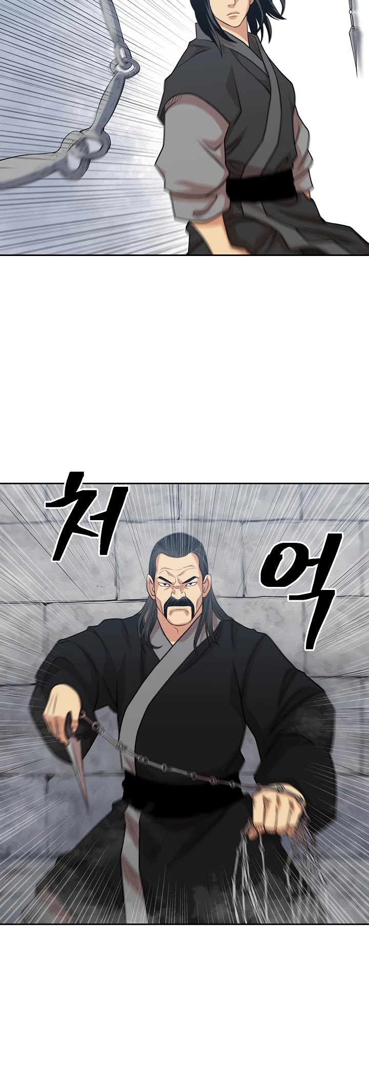 Record of the War God Chapter 102 page 11 - Chapter 102