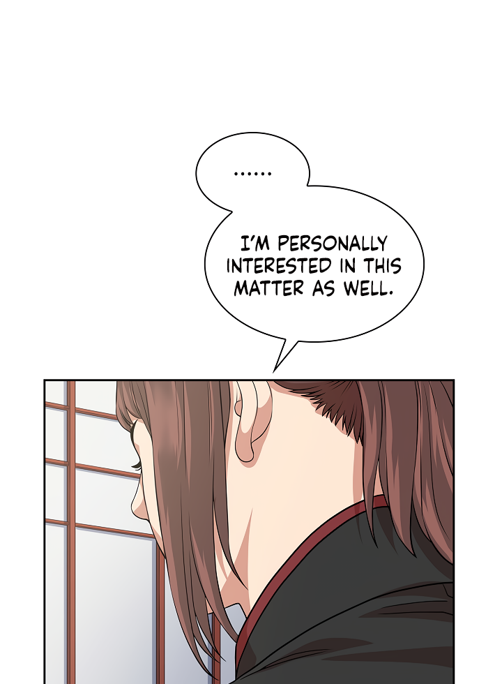 Record of the War God Chapter 102 page 21 - Chapter 102