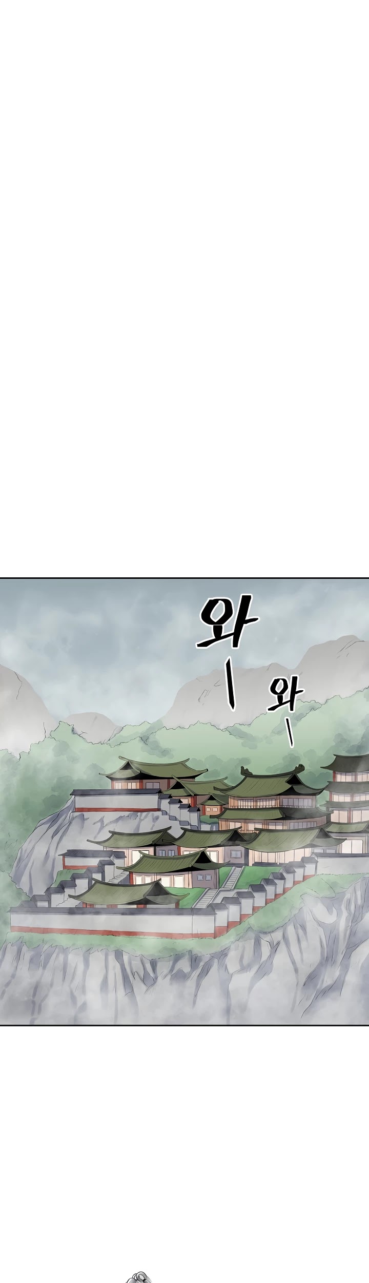 Record of the War God Chapter 102 page 30 - Chapter 102