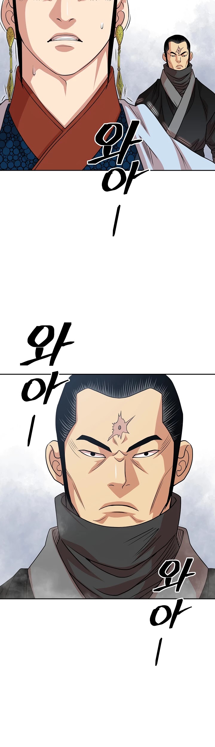 Record of the War God Chapter 102 page 37 - Chapter 102